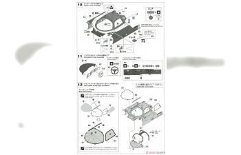 Сборная модель NISSAN R92cp Yhp N 24 Wec Endurance 1992