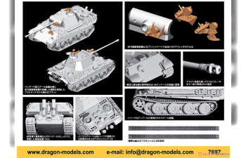 Сборная модель Sd.Kfz.171 PANTHER G STEEL WHEEL w/IR SIGHT (3D PRO)