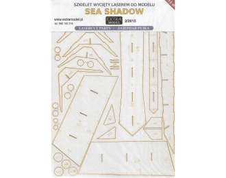 Дополнительный набор для модели Sea Shadow (лазерная резка)
