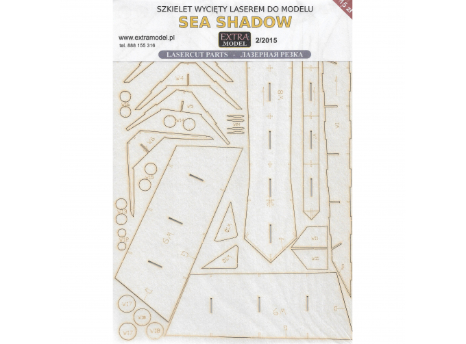 Дополнительный набор для модели Sea Shadow (лазерная резка)