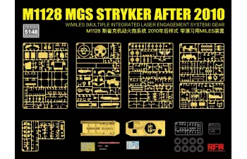 Сборная модель M1128 MGS Stryker After 2010 w/MILES (Multiple Integrated Laser Engagement System)