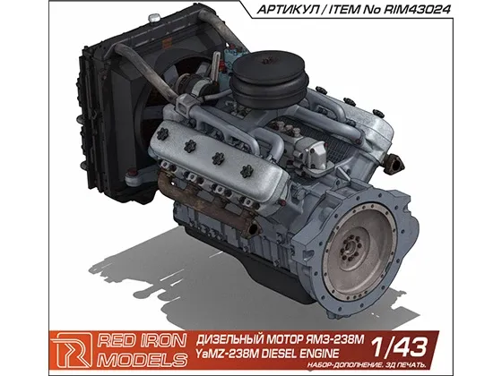 Дизельный мотор "ЯМЗ-238М"