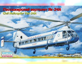 Сборная модель Вертолёт Як-24А