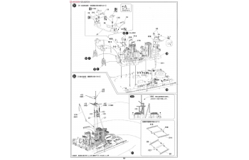 Сборная модель Японский линкор KONGO PREMIUM