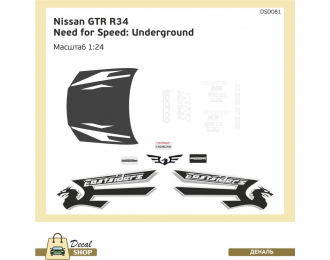 Декаль Nissan Skyline GTR R34 NFS Underground