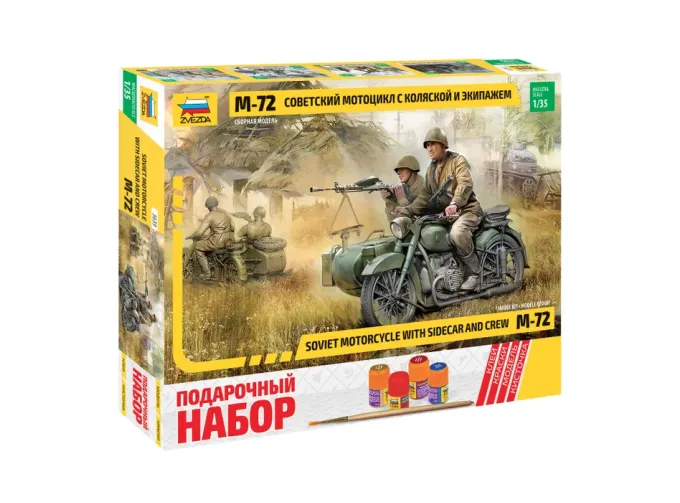 Сборная модель Советский мотоцикл М-72 с коляской (подарочный набор)