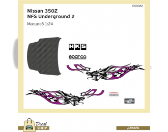 Декаль Nissan 350Z NFS Underground 2