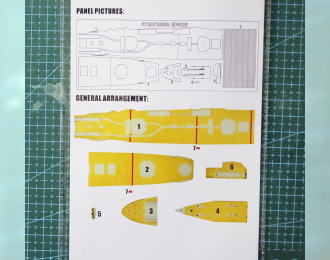 Маска окрасочная German Navy Aircraft Carrier Peter Strasser