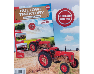 Zetor 440, Kultowe Traktory