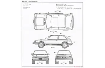 Сборная модель Mazda BD Familia XG (1980)