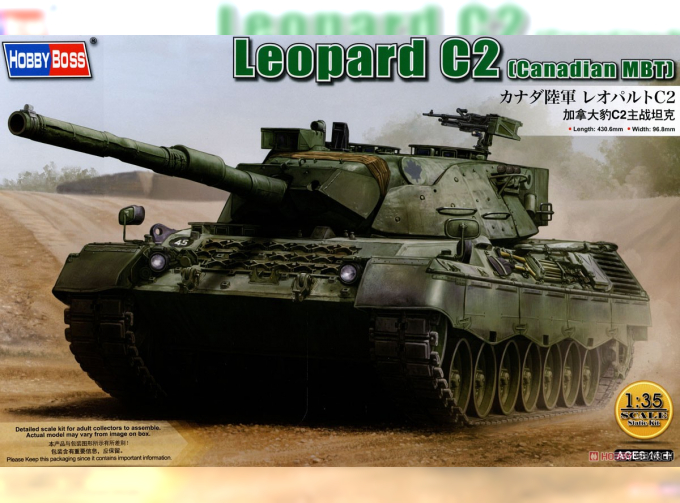 Сборная модель Leopard C2 (Canadian MBT)