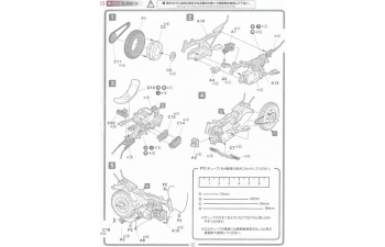 Сборная модель Honda Monkey Bike