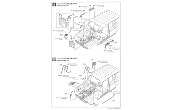 Сборная модель Renault 4 GTL