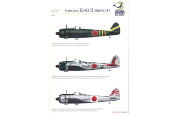 Сборная модель Nakajima Ki-43 II Hayabusa