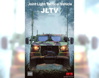 Сборная модель JLTV (Объединенная лёгкая тактическая машина)