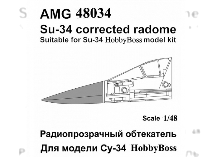 Суххой-34 Радиопрозрачный обтекатель