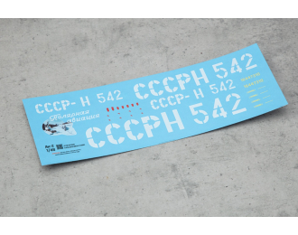 Декаль Ан-2 Полярная авиация