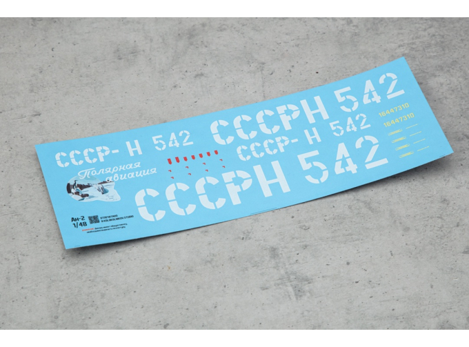 Декаль Ан-2 Полярная авиация