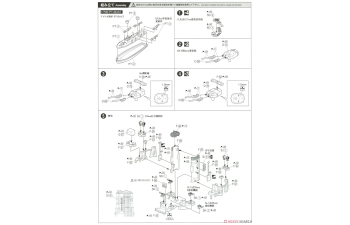 Сборная модель IJN Battleship Fuso Water Line Series No.125