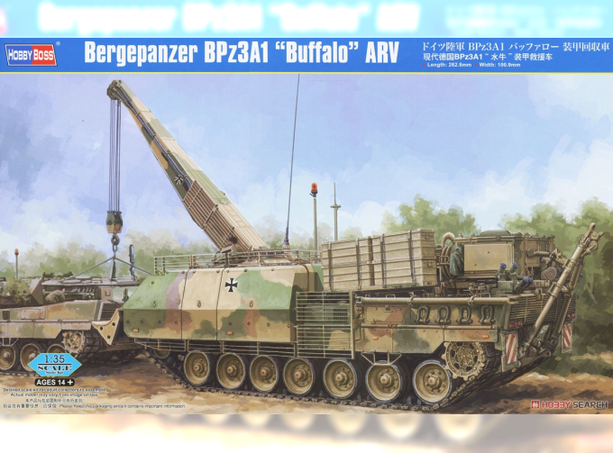 Сборная модель немецкая бронировано-эвакуационная машина БРЭМ Bergepanzer BPz3A1 "Buffalo" ARV