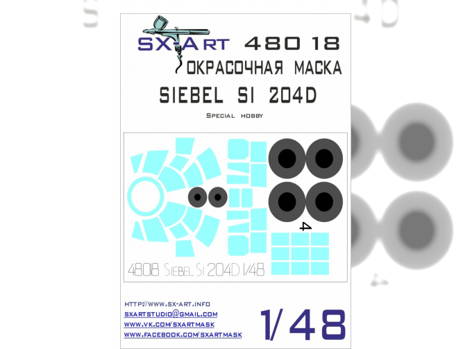 Маска окрасочная Siebel Si 204 D (Special Hobby)