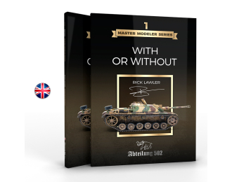 Abteilung 502 Книга Master Modeler Series Vol.1 С или без - Рик Лоулер / With or Without - Rick Lawler (Английский язык)