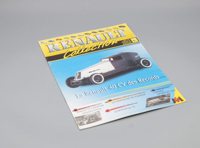 Журнал Renault Collection
