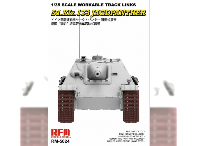 Сборная модель Workable Track Links for Jagdpanther Ausf.G2