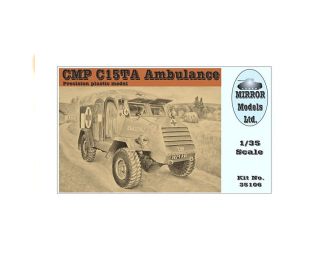 Сборная модель CMP C15TA Armored Ambulance