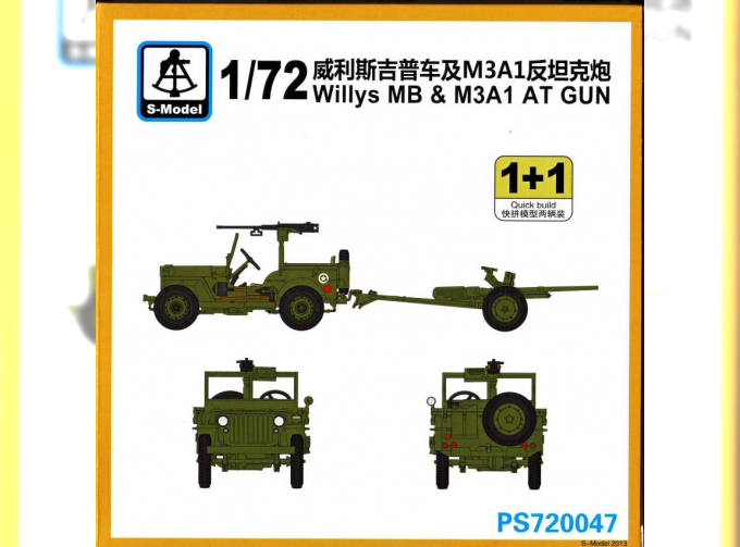 Сборная модель Американский армейский внедорожник Willys MB 4х4 & M3a1 at Gun