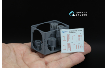 Блоки неуправляемых ракет Б-8В20А, 2 шт. (для всех моделей)