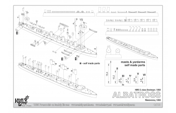Сборная модель Эсминец HMS Albatross (C-class) Destroyer, 1900