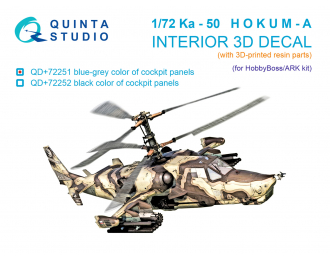 3D Декаль интерьера кабины Ка-50 (серо-голубые панели) (HobbyBoss/ARK) (с 3D-печатными деталями)