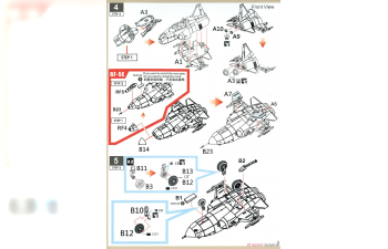 Сборная модель F5E& F-5F 7th FTW 40th Anni ROCAF