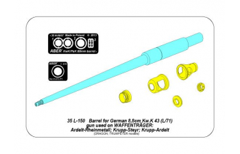 Ствол металлический Bartel for German 8,8cm PAK-43 gun used on Waffentrager