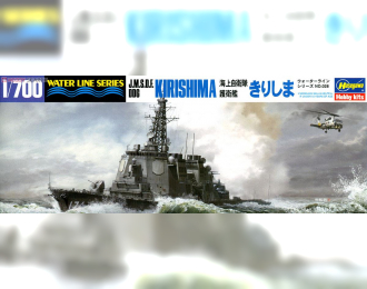 Сборная модель корабль J.M.S.D.F. DDG KIRISHIMA