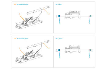 ПТУР 9К121 Вихрь, модуль из шести штук (для всех моделей)