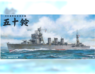 Сборная модель IJN AA Cruiser Isuzu