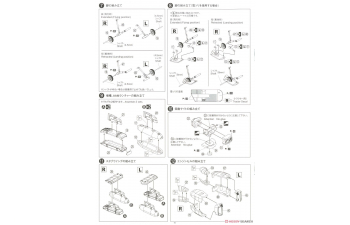 Сборная модель JGSDF OH-1 NINJA OBSERVATION HELICOPTER