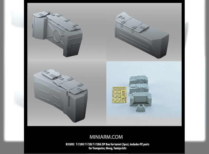 Т-72АВ, Т-72Б Ящики ЗиП для башни (3шт) включает фототравление