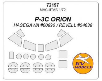 Набор масок окрасочных для P-3C "ORION"