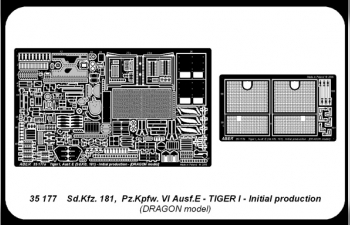 Фототравление Sd.Kfz.VI Ausf.E Tiger I, Initial production