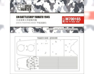 Маска окрасочная IJN Battleship Yamato