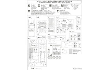 Сборная модель Nissan Sunny Truck (GB122) «Огненный узор» со спойлером (Limited Edition)