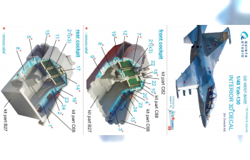 3D Декаль интерьера кабины Як-130, осн. элементы (Звезда)