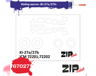 Набор масок Ki-27a/27b, (ICM)