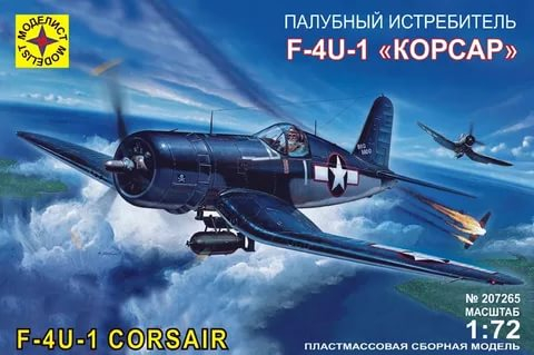 Сборная модель Самолет F4U-1