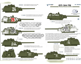 Декаль для ОТ-34-76