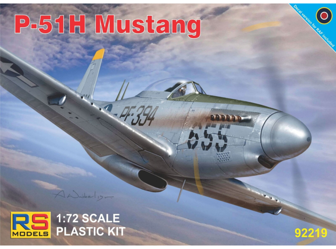 Сборная модель P-51 H Mustang