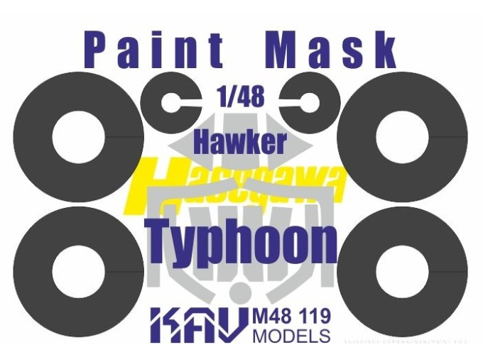 Маска окрасочная на Hawker Typhoon (Hasegawa)
